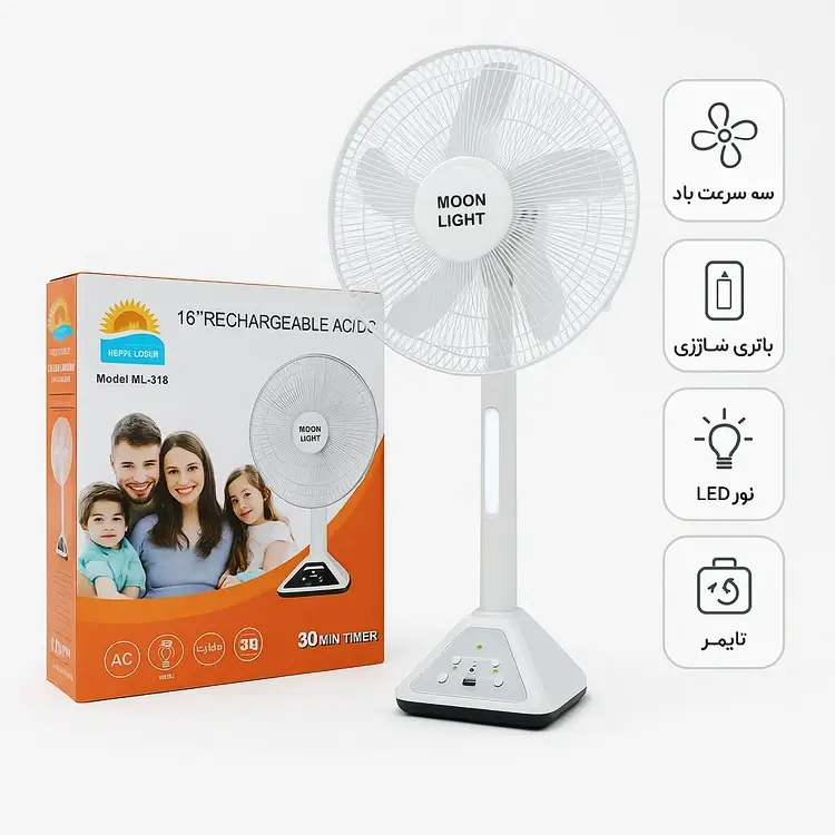 پنکه شارژی Moon Light مدل ML-31۷