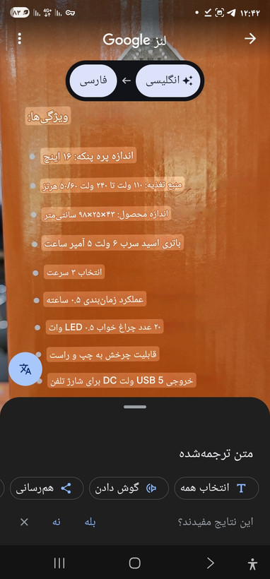 پنکه شارژی مون لایت مدل 316
