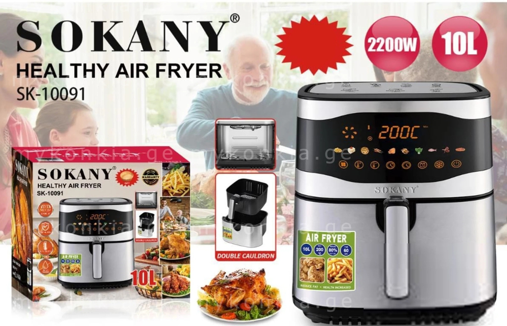سرخ کن رژیمی سوکانی دو المنت ۱۰ الی ۱۲ لیتر مدل sk_10091