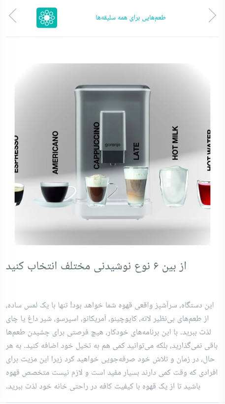 اسپرسوساز اتوماتیک گرنیه مدل GFACM20S