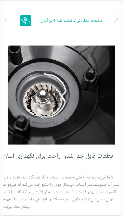 اسپرسوساز اتوماتیک گرنیه مدل GFACM20S