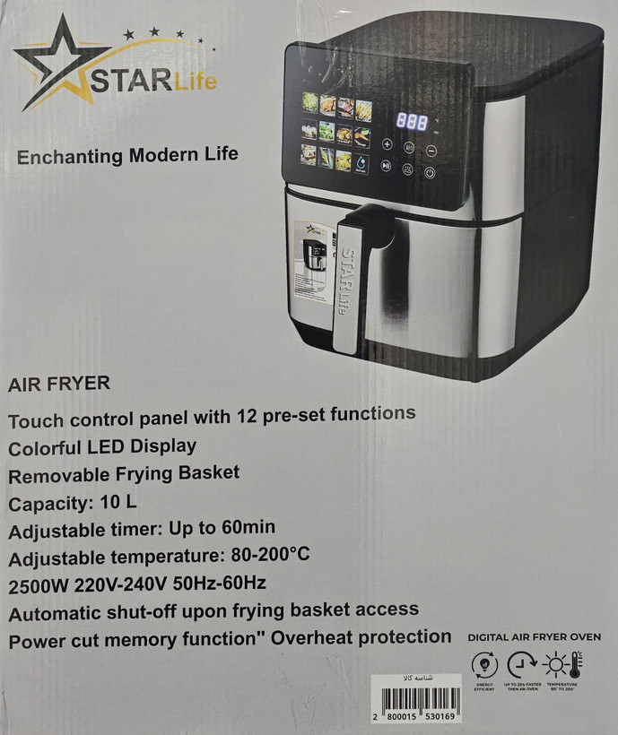 سرخ کن رژیمی استارلایف مدل SL: 880F